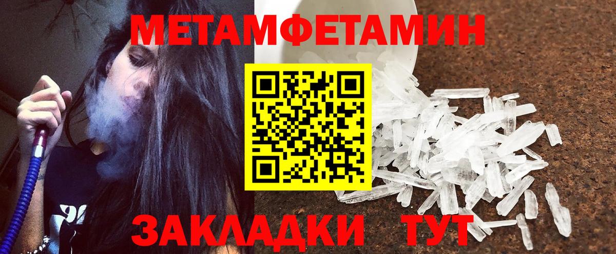 Конаково  mega как зайти  Вход с VPN  Амфетамин 97%  АМФ 