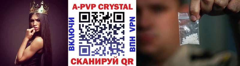 hydra вход  купить наркоту  Конаково  А ПВП СК 