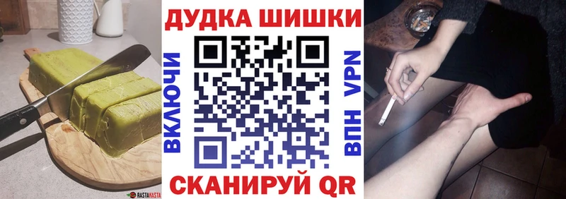 где найти   Конаково  блэк спрут зеркало  Cannafood марихуана 