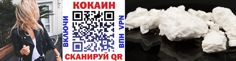 даркнет сайт  Конаково  Кокаин FishScale 