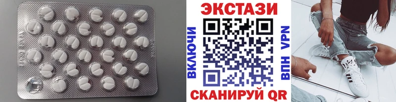 Экстази таблы Конаково