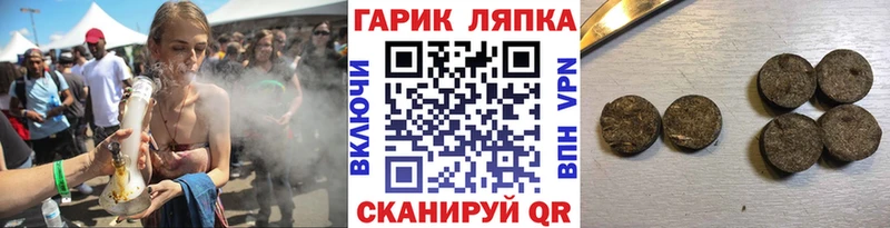blacksprut ТОР  Конаково  ГАШИШ хэш 
