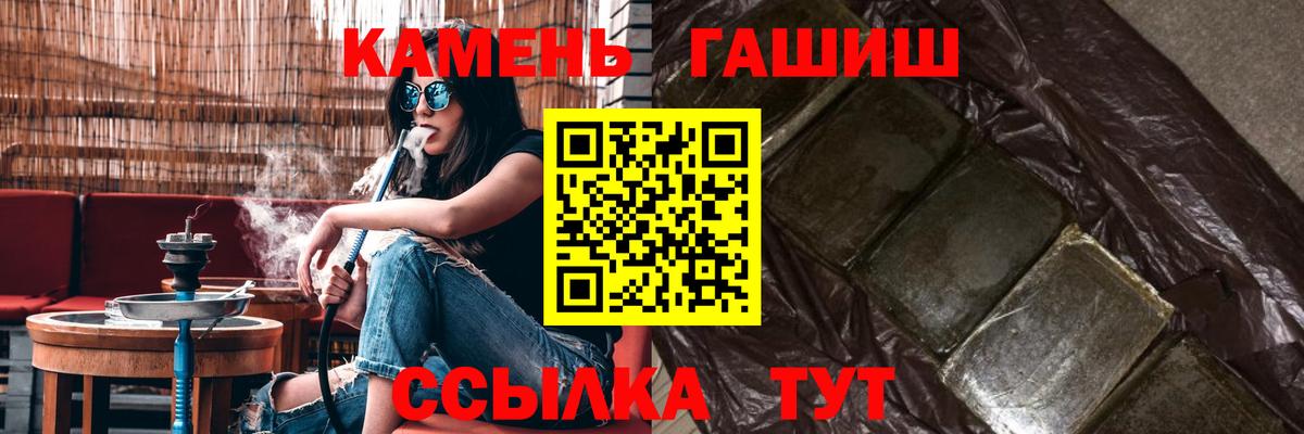 ГАШИШ VHQ Конаково