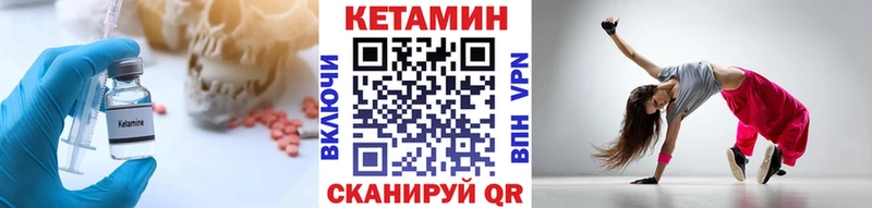 Кетамин VHQ наркошоп Конаково