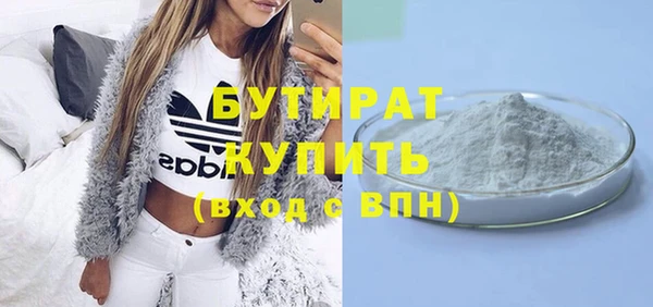 мяу мяу мука Алексин