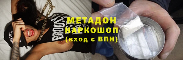 мет Видное