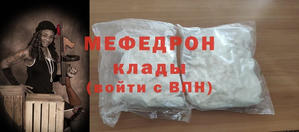 мяу мяу мука Алексин