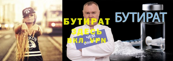 мяу мяу мука Алексин