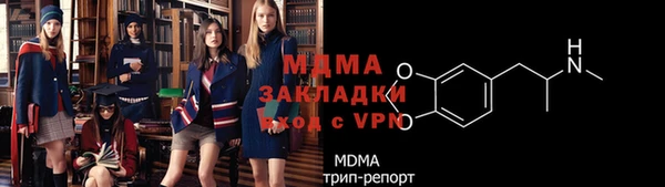 меф Алзамай