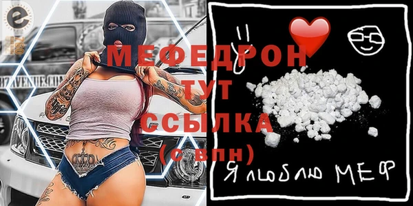 мяу мяу мука Алексин