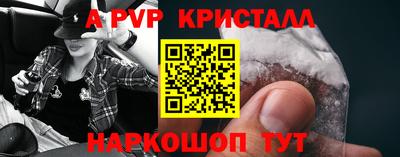 первитин Кандалакша