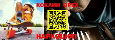 mix Камышлов