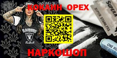 первитин Кандалакша