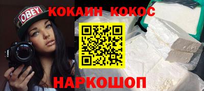 мяу мяу мука Канаш