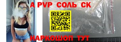 первитин Кандалакша