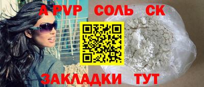 мяу мяу мука Канаш