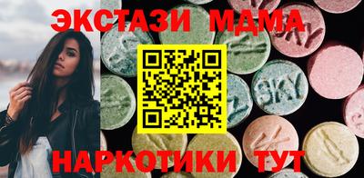 mix Камышлов