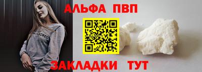 мяу мяу мука Канаш