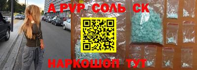 первитин Кандалакша