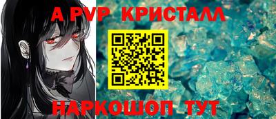 первитин Кандалакша
