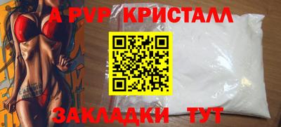 мяу мяу мука Канаш