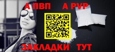 первитин Кандалакша
