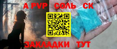 мяу мяу мука Канаш