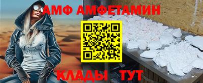 первитин Кандалакша