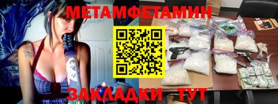 mix Камышлов