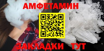 первитин Кандалакша