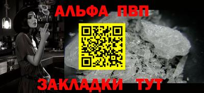 первитин Кандалакша