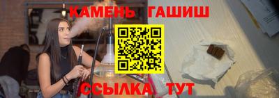 мяу мяу мука Канаш