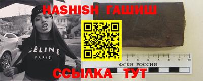 мяу мяу мука Канаш