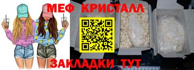 mix Камышлов