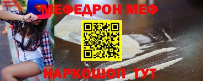 мяу мяу мука Канаш