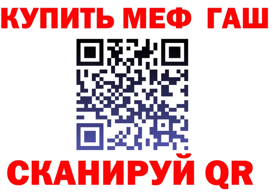 АМФ VHQ ССЫЛКА это MEGA Конаково