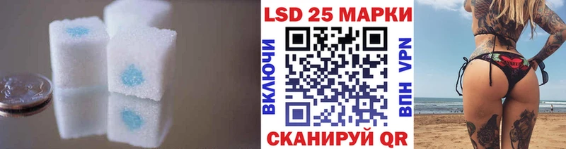 LSD-25 экстази ecstasy Конаково