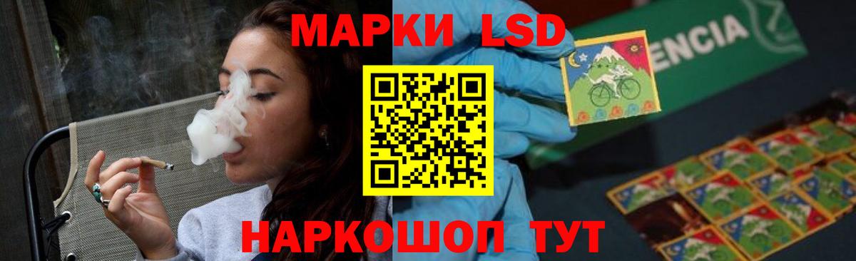 ЛСД экстази ecstasy Конаково