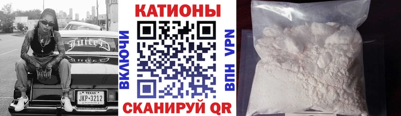 Меф VHQ наркотики Конаково