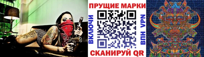 Марки N-bome 1,5мг  Конаково 