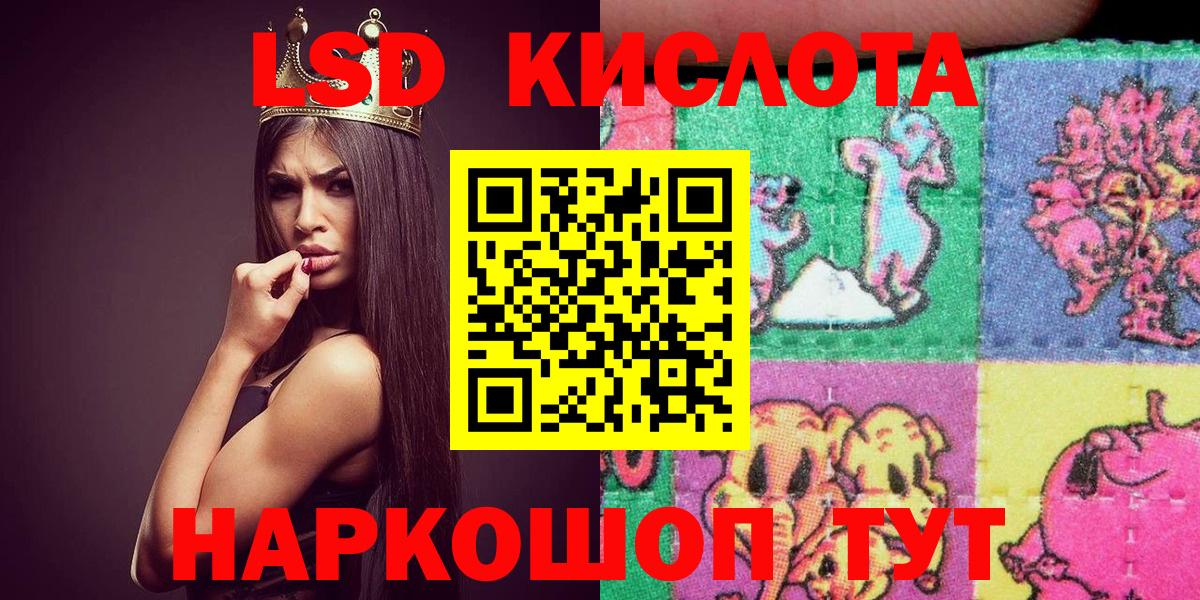 купить наркотик  Вход с VPN  Наркотические марки  Конаково  Марки 25I-NBOMe 1500мкг 