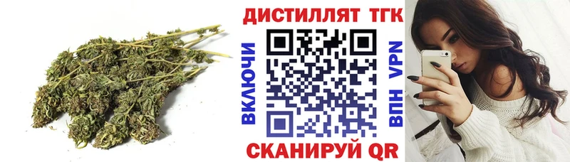 Дистиллят ТГК THC oil Конаково